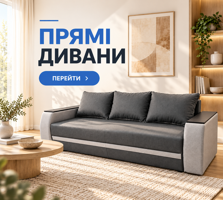 диван Браун 720 - 648