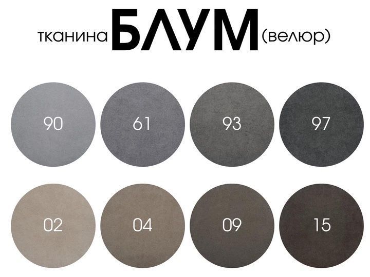 Кутовий диван Хілтон (264 х 162 см, графіт) kutovyi-dyvan-khilton-hrafit фото