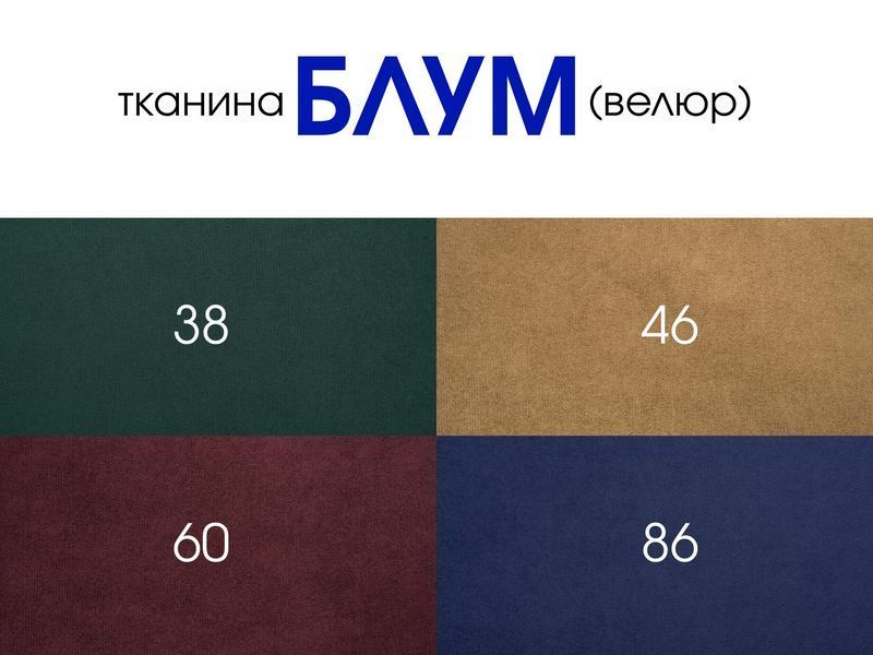 Ліжко з матрацом Джина (205 х 160 см) lizhko-dzhyna-205-kh-160-sm фото
